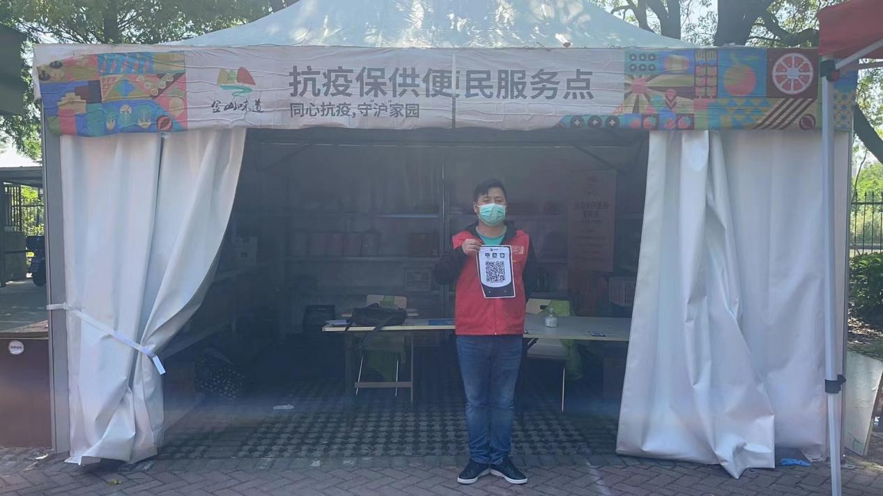居家封控 服务不停 易生支付与保供企业携手打通社区服务 “最后100米”