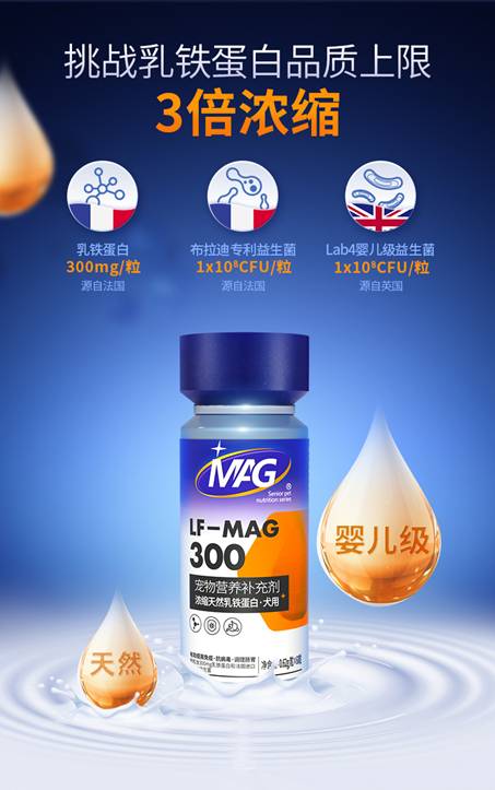 宠物行业大动作，MAG U+系列“挑战品质上限”