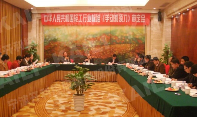 宁波开利控股集团：荣获浙江省“隐形冠军”，立志打造手动剃须刀的民族品牌！