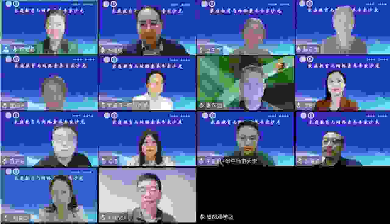 北师大研讨：“依法带娃”时代，家长需要切实履责