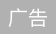 夏天宝宝不爱吃饭？快来接收这份夏日指南！