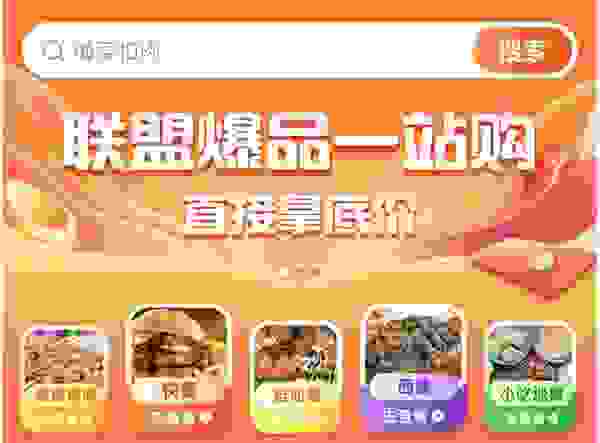 2022深圳预制菜展|打造预制菜B2B线上产销对接专区，一亩田上线预制菜频道