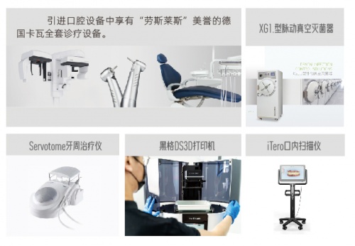 广东省又一重要民生工程启动——粤西口腔医院正式开业！