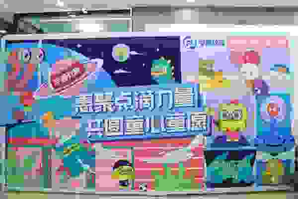 孚惠教育：圆梦山区儿童心愿 用公益的力量 扬起梦想的风帆