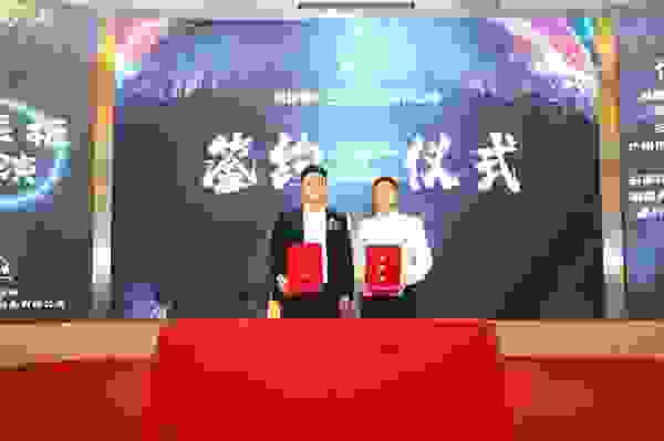 “指向未来 赋新生活”酵先生新闻发布会