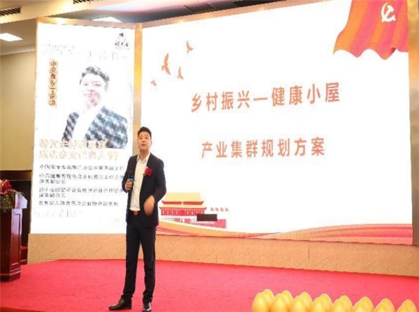 “指向未来 赋新生活”酵先生新闻发布会