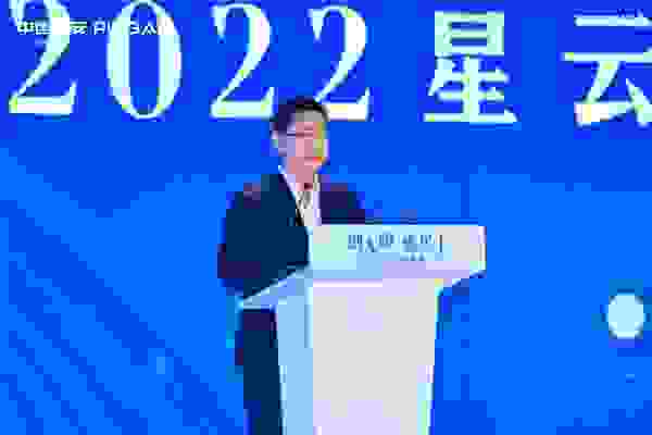 2022星云开放联盟大会成功举办 《中国开放银行白皮书2022》发布