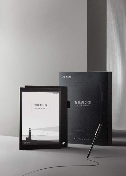 科大讯飞智能办公本：应用AI技术让记录生活变得更高效