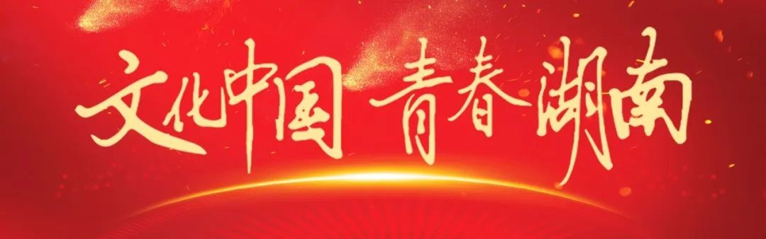 “顺丰速运”2022湖南·靖州·云上杨梅节新闻发布会在长沙举行