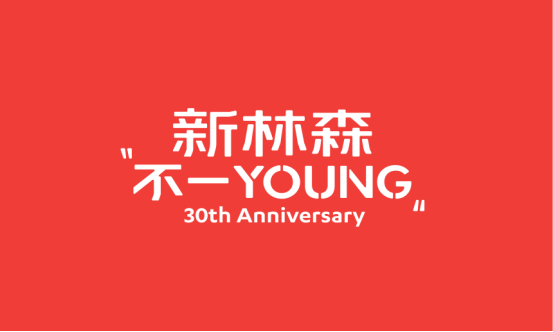 全面升级，阳光林森开启新一轮营销攻略