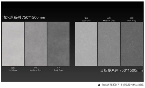 差异化满足多重需求 壹號智选打造国产瓷砖高端样板