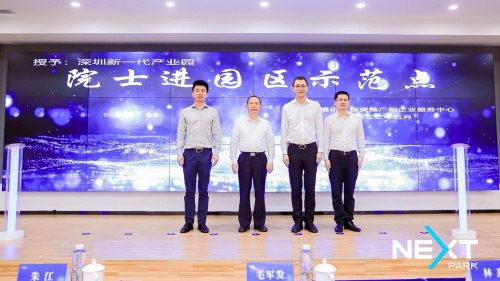 人工智能碰撞数字经济？院士教授前瞻解读，产学研互动火热！