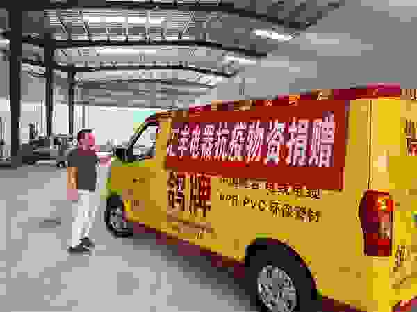 阻击疫情没有旁观者，鸽牌在行动！
