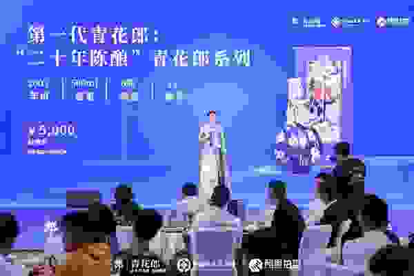 2003年青花郎单瓶拍出上万元，青花郎价值体现的底层逻辑在哪里？