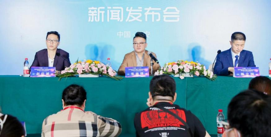 国澳新能源应邀参加元舍时代西安新闻发布会