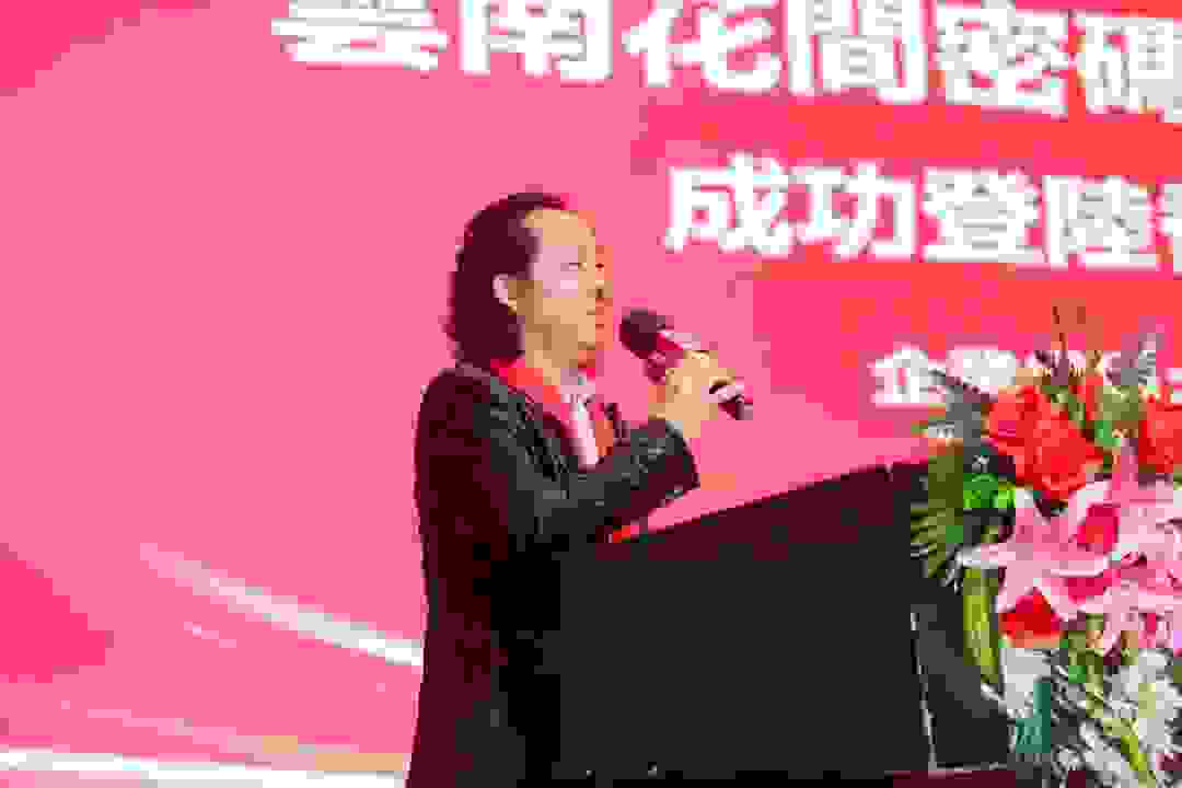 热烈祝贺云南花间密码花卉有限公司成功登陆香港股权交易中心！