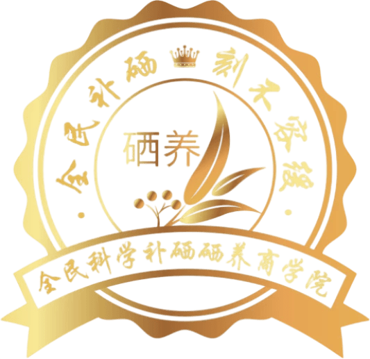 学无迟暮，书香敬老 ——硒养商学院邀请我们一起来读书