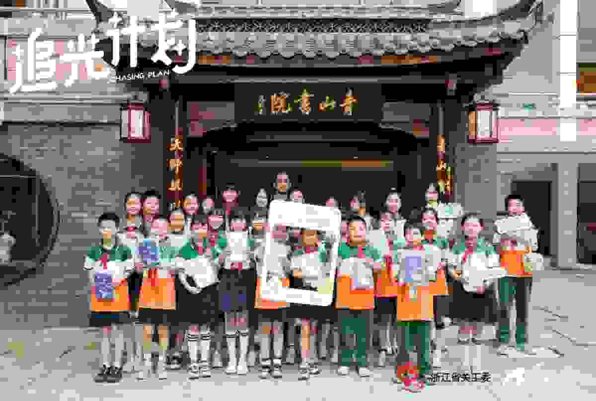 力诚宝宝六一公益行动，联动浙江之声发起大师课堂带着孩子们一起追光