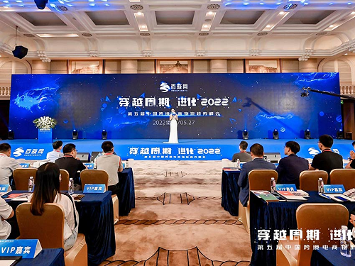 荣耀时刻丨顺友荣获2022跨境物流趋势峰会“小包专线十强企业”称号