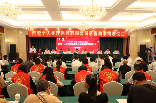舒蕾公益助学在行动：千万阳光计划，成就万千梦想