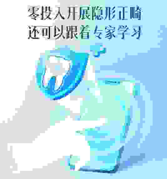 快速覆盖服务全国10000+线下口腔机构，微笑工场是如何做到的？