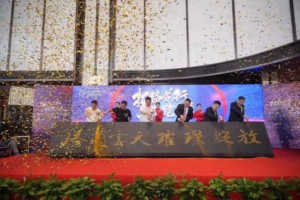 吉安格兰云天国际酒店盛大开业