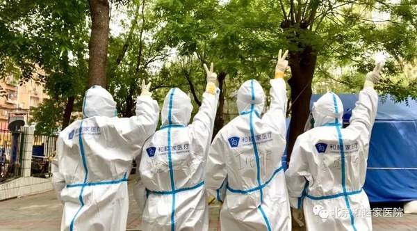 北京和睦家：抗击疫情，我们在行动