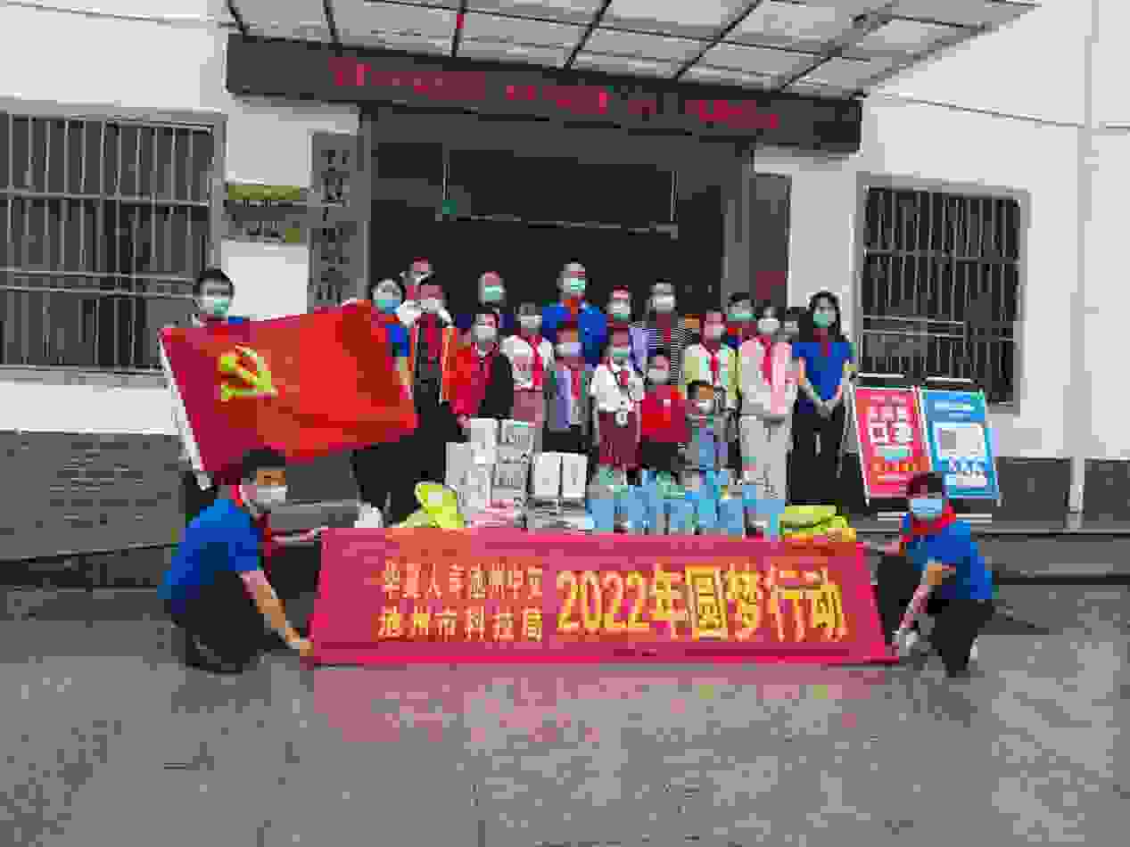 情暖童心为爱前行：华夏人寿池州中支以六一圆梦行动拉开客户嘉年华活动帷幕