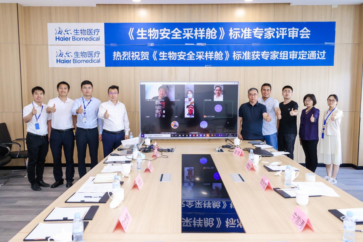 以科技之力践行企业抗疫责任担当 海尔生物助力采样舱标准发布