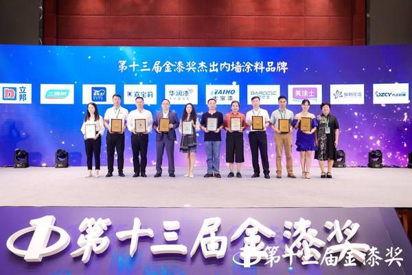 金漆奖榜单发布，紫荆花再度斩获三项大奖