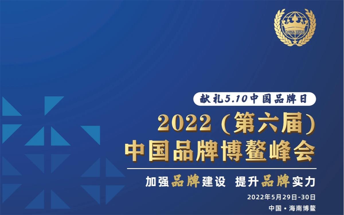 品牌见证实力 光辉家居荣获“2022年度十大影响力品牌”