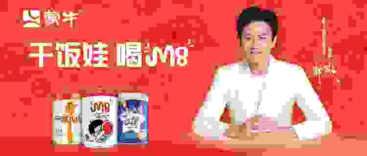 “超”凡实力致力打造世界品质，蒙牛M8儿童配方奶粉新装上市