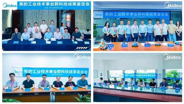 美的工业技术新增四项国际领先技术，创新引领家电行业绿色可持续发展