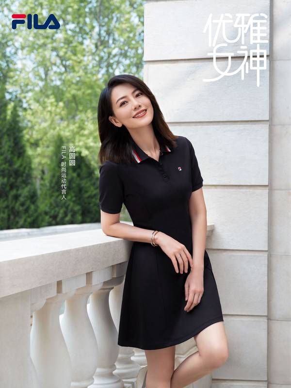 高圆圆的优雅人生，由FILA从心见证