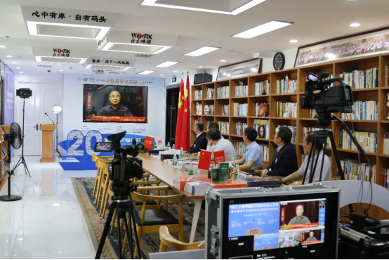 联合国水行动十年高会国际指导委员吴达镕任中国科学家论坛副主席兼首席科学家