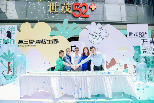 深圳前海世茂52+这三年：一座前海地标的成长史