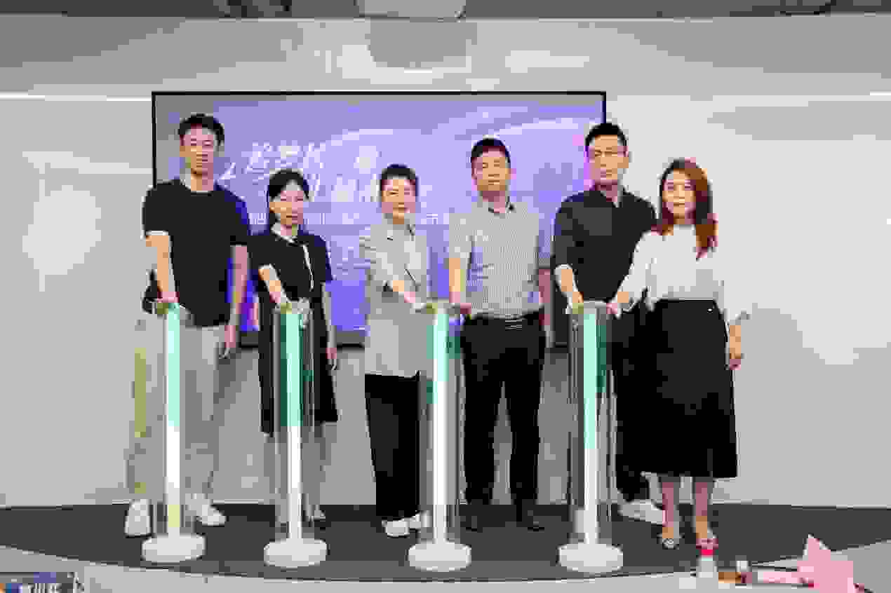 嘉兴经济技术开发区 嘉兴国际商务区 第四届创新创业大赛正式启动