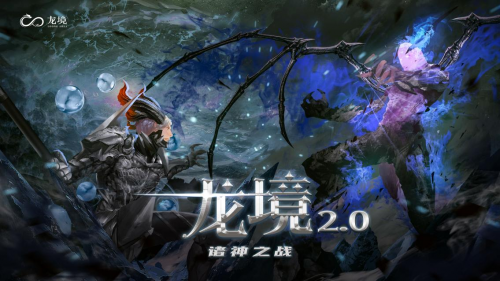 顶流文游投资方金石资产，入股晓麓「龙境」平台，打造数字文创2.0时代！