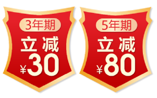 618狂欢！来深圳CA办理商事登记业务，最高可享80元优惠