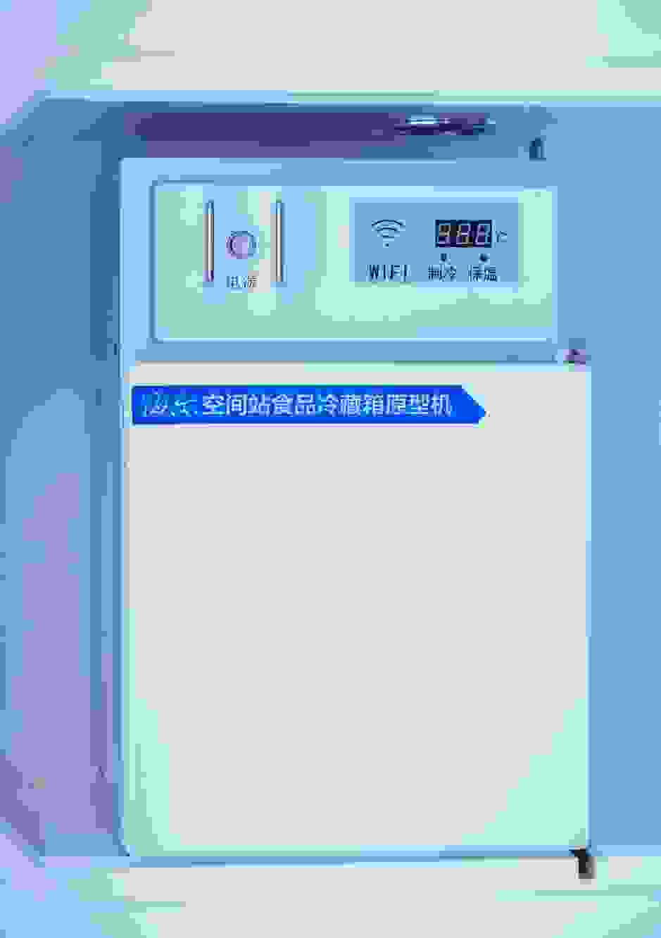海尔生物：突破极限背后的创新密码