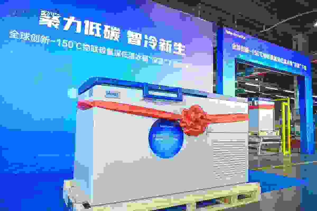 世界首款！海尔生物-150℃物联碳氢深低温冰箱下线