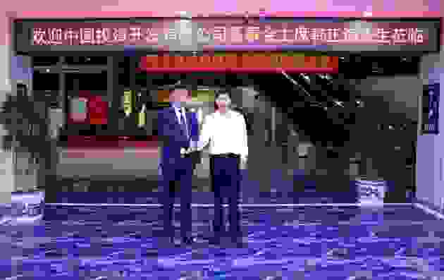 中国投资开发有限公司董事会主席韩正海赴中置盛京集团考察工作