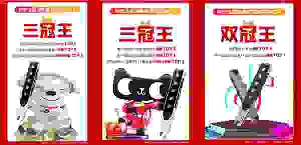 阿尔法蛋618战报飘红！数据见证品牌长期主义的价值共生