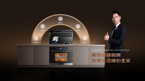 更适合旧厨改造的厨电居然是它？上派嵌装集成灶
