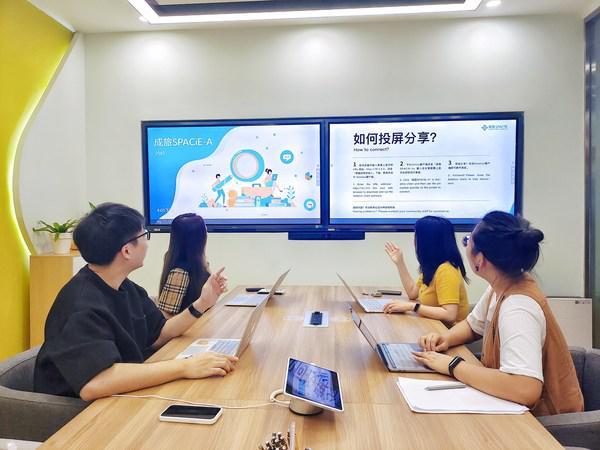 打造数字化办公空间，成旅SPACiE推出"SPACiE智能系统"