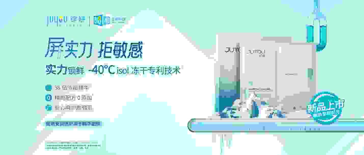 绽妍冻干面膜荣获2022嘉人健康美力大奖 专研生物科技 「智愈」敏肌屏障