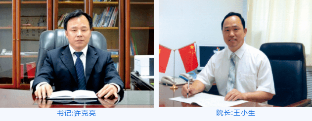 新起点，新征程，冀南技师学院欢迎您
