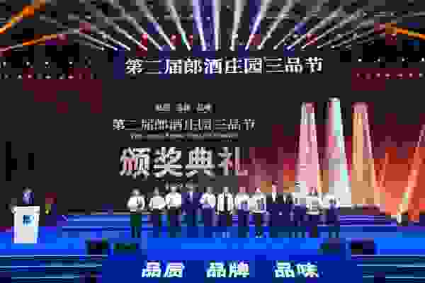 品质见高低 郎酒工匠用极致品质回馈消费者