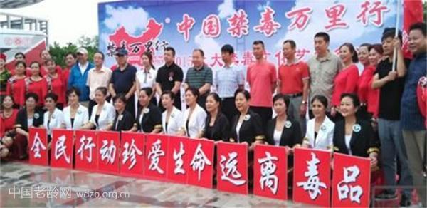 纪念第35个国际禁毒日 第八届全国禁毒普法宣教公益活动 致全国人民倡议书