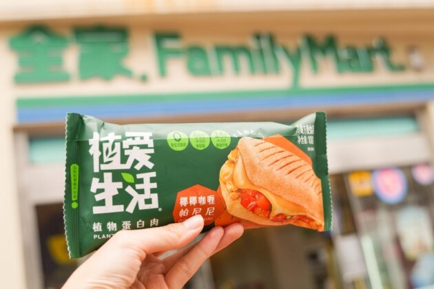植爱生活人气新品帕尼尼全新来袭，上架华东地区2200家全家便利店